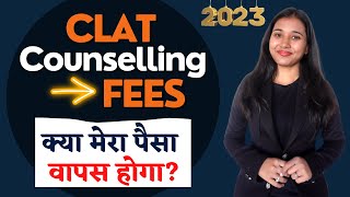 CLAT Counselling  CLAT Counselling Fees Refundable amp NonRefundable Fees [upl. by Nilsoj]