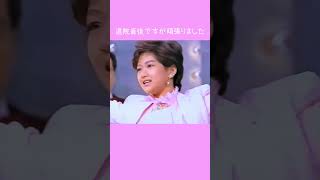 岡田有希子 yukikookada 1985年12月 無茶振り ＃即興 白波五人男 [upl. by Carlton203]