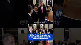 El Rey Felipe se reúne con la comunidad Española en Panamá reyfelipe panama españa felipevi [upl. by Okiruy]