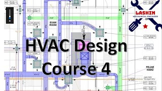 المحاضرة الرابعة من كورس تصميم HVAC الجزء الثاني التصميم المشروع الاول [upl. by Bobbi]