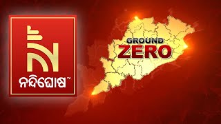 🔴Live  Nandighosha Ground Zero  Nandighosha TV [upl. by Isej]