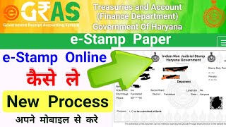 e stamp paper online step by step videobank account to e gras accountegras challanSSM Smart Tech [upl. by Marianna]