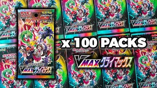 Opening 100 Pokemon VMAX Climax Japanese Booster Packs [upl. by Akimrehs351]