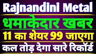 Rajnandini Metal share latest news  Rajnandini Metal share today news  Rajnandini Metal Target 100 [upl. by Eittol]