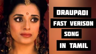 Draupadi Song in Tamil with lyrics fast version [upl. by Antonia]