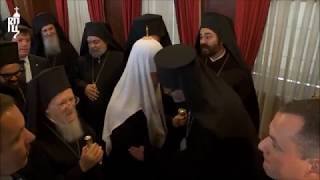 Orthodox Patriarch of Moscow visits Constantinoples Patriarchate [upl. by Corissa]