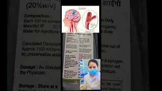 Inj mannitol ka use inj mannitol treatment medical Health shorts shortsvedio viral 💉💉🏥💉💉❤️ [upl. by Ordnasela303]