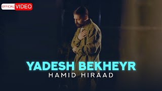 Hamid Hiraad  Yadesh Bekheyr  OFFICIAL VIDEO حمید هیراد  یادش بخیر [upl. by Amees]