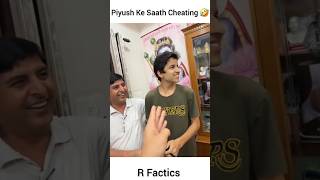 Piyush Ke Saath Cheating Ho Gayi 🤣  souravjoshivlogs souravjoshi souravjoshimemes shorts [upl. by Fonz]