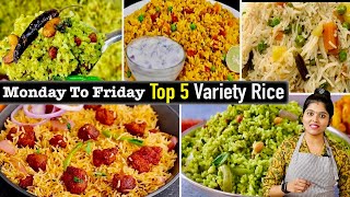 Lunch க்கு குழம்பு செய்ய தேவை இல்லை 5 நாள் 5 சுலபமான variety rice recipes👌 5 easy variety rice [upl. by Stacy]