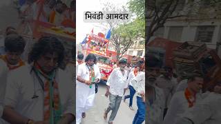 Bhiwandi election song Bhiwandi Riley ￼￼ [upl. by Rohclem]