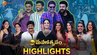 Zee Mahotsavam 2022 Highlights  Venkatesh Varun Tej amp Anil Ravipudi  Zee Telugu [upl. by Afatsum199]