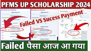 up scholarship pfms kaise check karepfms payment Failed [upl. by Ylenats]