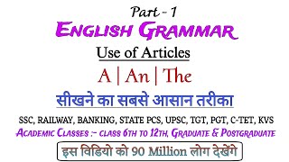 Use of Articles  AAn amp The  Part  1 Unknown Facts of Articles  Articles lesson English Grammar [upl. by Ryhpez]