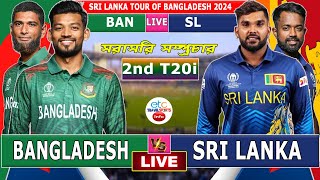 Bangladesh vs Sri Lanka Live Match Today  BAN vs SL Live gtv 2nd T20 Match livecrickettoday [upl. by Anyad131]