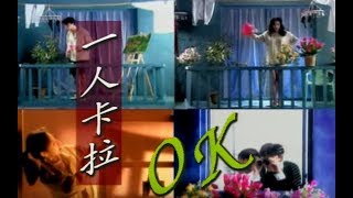 蔡琴 Tsai Chin  一人卡拉OK 官方完整版MV [upl. by Ivad]