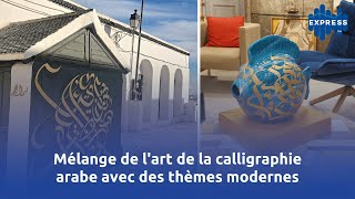 Mélange de lart de la calligraphie arabe avec des thèmes modernes [upl. by Arakaj104]