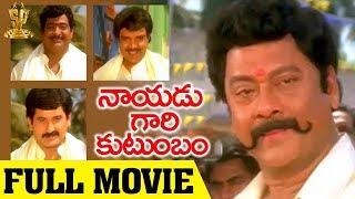 Naidugari Kutumbam Full Movie  Krishnam Raju  Suman  Sanghavi  Suresh Productions [upl. by Lenny]