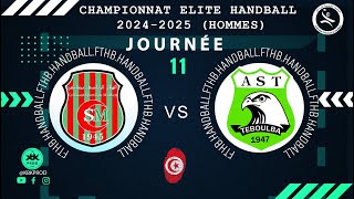 🤾J11🏆🟩croissantsmsaken 🆚 aiglesteboulba DElite HAND Tunisie 2024FTHB [upl. by Refinnaj]