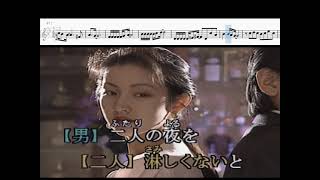 カナダからの手紙 平尾昌晃・畑中葉子 [upl. by Ahsaf]