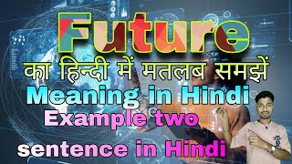 Future Meaning in Hindi  Future kya Matlab hai  ‎‎‎‎meaningkasafar  MeaningKaSafar [upl. by Sayre]