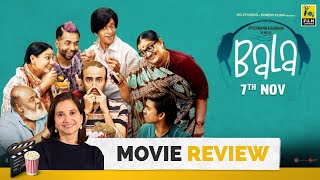 Bala  Bollywood Movie Review by Anupama Chopra  Ayushmann Khurrana  Amar Kaushik  Film Companion [upl. by Melva]