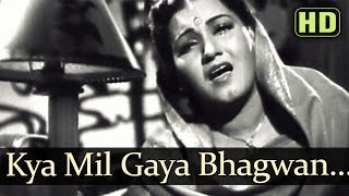 Kya Mil Gaya Bhagwan  Noor Jehan  Anmol Ghadi  Bollywood Songs [upl. by Iiette]