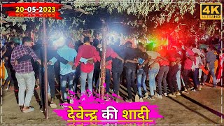 A Hamar Phulkumari Nagpuri Song Pagurabahar Sadi Khatra Mahol 💥MAA DURGA BAND PARTY LULKIDIHI [upl. by Nierman]