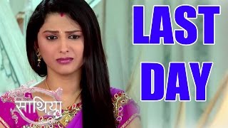 Saath Nibhaana Saathiya  Rucha Hasabnis aka Rashi gets Emotional on her LAST DAY  4th August 2014 [upl. by Nnylyma]