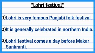 10 lines on lohri festival in english । Lohri essay in english। lohri essay in english 10 lines [upl. by Akcired]