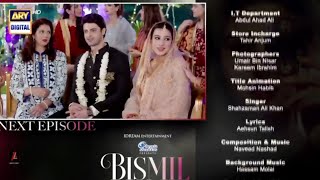 Bismil Episode 28 Teaser hit scene Bismil Epi 28 Promo part 2bismil28ARY Digital Drama [upl. by Juditha566]