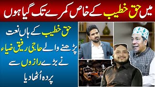 Iqrar Vs Haq Khateeb Haq Khateeb Exposed by Haji Rafiq Zia  Zia Tameeri Mehran Nasir Haq media [upl. by Etsyrk]