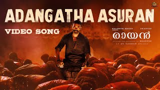 Adangatha Asuran  Video Song  RAAYAN  Dhanush  Sun Pictures  AR Rahman [upl. by Pentha766]