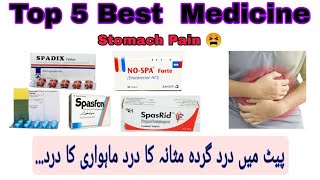 Top 5 Best Medicine For Stomach Pain pait Dard Ka Ilaj Urdu Buscopan plus Spasfon tablet Nospa1ml [upl. by Larimore]