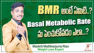 What is Basal Metabolic Rate BMR  Easy Ways to Boost Your Metabolism  Mallikarjun Rao [upl. by Ynnaf902]