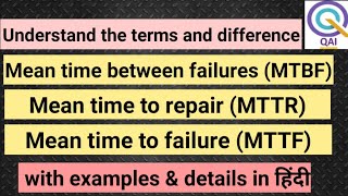 Understand MTTR MTBF amp MTTF  System Failure  How to calculate MTTR MTBF amp MTTF in Hindi [upl. by Eiramassenav41]