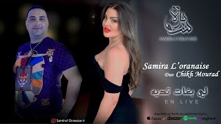 Samira lOranaise ft Cheikh Mourad  Li Bghat Tedih Live 2024 [upl. by Aihseyk]