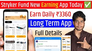 Stryker New Earning App Today  Stryker App Se Paise Kaise Kamaye  Earn ₹3360 Daily [upl. by Alaek]