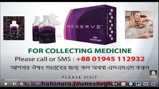 JEUNESSE Reserve  Antioxidant Resveratrol  Antioxidant supplement  Educational video  Reserve [upl. by Sterrett]