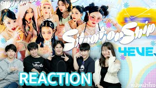 TPOP Reaction 4EVE  Situationship  ✨️💗🎧🧸🫧✨️  หนังหน้าโรงx4eve [upl. by Bein]