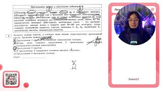 1Говорят сколько существует человек только он и выращивает виноград 2Раскопки показали  № [upl. by Econah57]