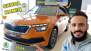 أجي تشوف شحال دايرة آخر سكودا كاميك العمارة في لاميزون SKODA KAMIQ 2024 ÉDITION SPORT REVIEW 🇲🇦 [upl. by Brigida]