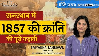 Master History Section for RAS Prelims 2024 by RAcS Priyanka Bansiwal Maam RAS 2021 ras toppers [upl. by Leblanc]