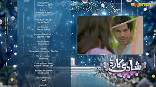 Shadi Card  Episode 02 Teaser Eng Sub  Junaid Khan  Sehar Hashmi  Express TV [upl. by Rapsag]