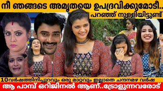 നീ ഞങ്ങടെ അമൃതയെ ഉപദ്രവിക്കുമോടീ പറഞ്ഞ് നുള്ളിയിട്ടുണ്ട്🫢CHANDANAMZHA VARSHA INTERVIEWSHALU KURIAN [upl. by Niko107]