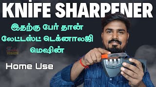 Sharpest Knife in 2024 Tamil Home Use Knife Sharpening Machine REVIEW [upl. by Madai]