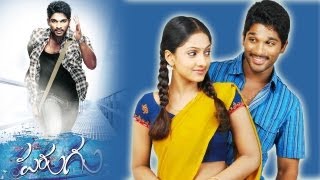 Parugu Telugu Movie  Hrudhayam Song With Lyrics  Allu Arjun Sheela [upl. by Erastes]