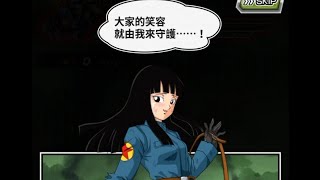 七龍珠爆裂激戰Dokkan Battle 極限挑戰活動 心跳加速！女孩激戰 關卡8VS 小舞（未來）（附帶任務達成，使用4名以上屬於活潑女孩類別的角色編隊過關） [upl. by Tonjes]