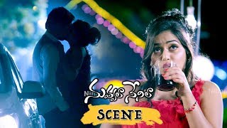 Nuvvala Nenila Full Movie [upl. by Adena]