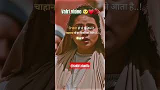 Nagri nagri song lyrics  shortvideo rajni movie jyoti sufi song songstatus punjabisong [upl. by Einner]